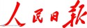 正义必胜和平必胜人民必胜(节选)