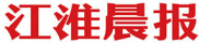 合肥绿色发展研究院落户长丰