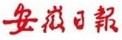 安大学者成功解析珍贵战国竹简