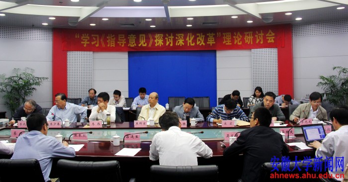 经济与社会发展研究_会议研究当前经济和社会发展工作-全旗重点项目建设拉练暨上半年经...