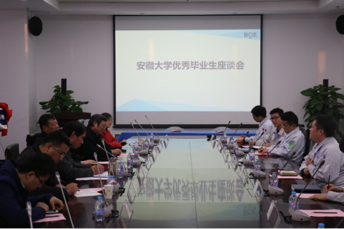 安徽大学已成为合肥京东方重要的员工基地,目前已有617名毕业生在