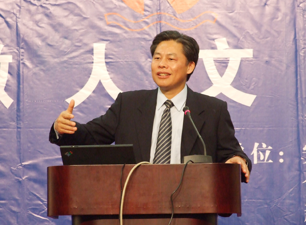 黄德宽做客安徽人文讲坛谈汉字魅力