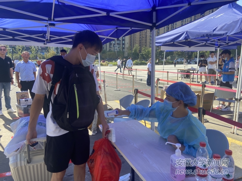 2021级本科新生今日来校报到
