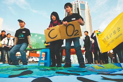 志愿者倡导减碳（建设生态文明　应对气候变化）